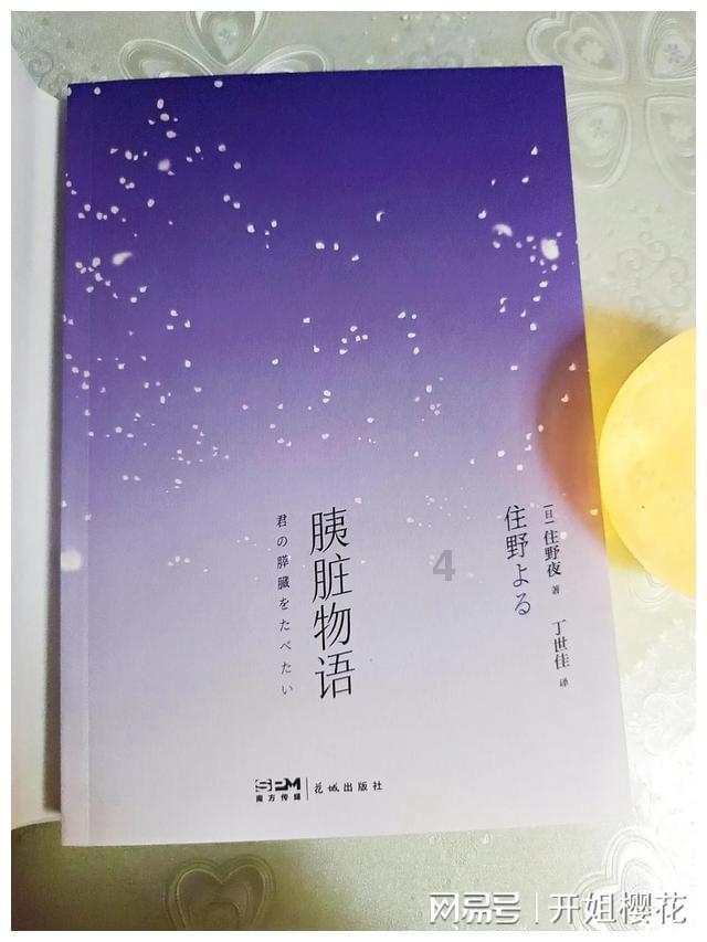 胡塞武装称袭击一艘英国油轮，英国公司确认
