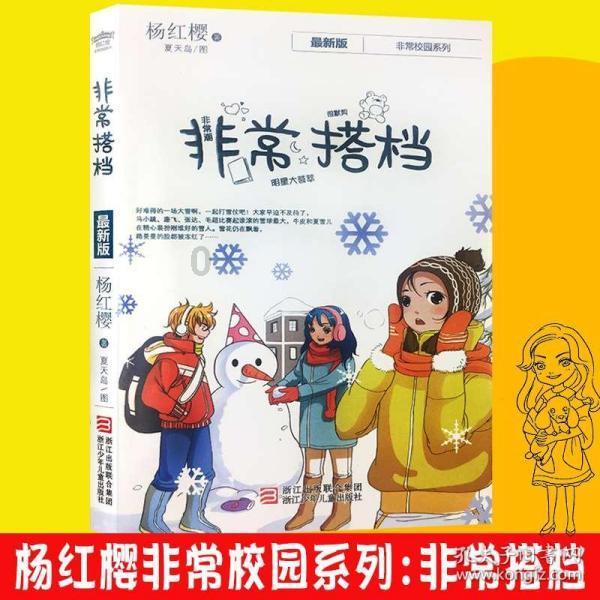 莫秀英：嫁给连长丈夫，深明大义，助丈夫走向成功
